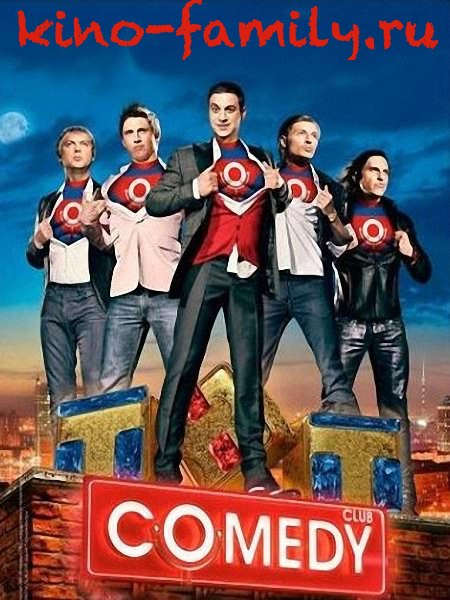 Comedy Club / Камеди Клаб в Барвихе новый сезон 4 выпуск за 06.10.2017 смотреть онлайн